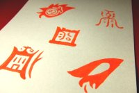 開運パワー最強！！霊符の最高峰！！五岳真形図！！（額付き！！）
