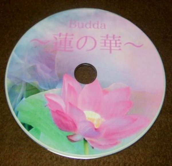 画像1: ★CD「Budda〜蓮の華〜」★ハープ★フルート★環境音楽★現代音楽（紙ジャケット） (1)