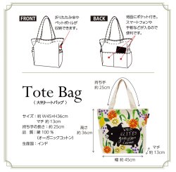 画像4: ★オーガニックコットンバッグ「panda」★トートバッグ★ショッピングバッグ