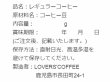 画像5: ★LOVERS'COFFEE★チョコレート風味★大天使ラファエル・ブレンド★自家焙煎コーヒー豆★ブラジル・ショコラ★エスプレッソ★コーヒー豆★100ｇ★ブラジル★極深煎り★フレンチロースト★レギュラーコーヒー (5)