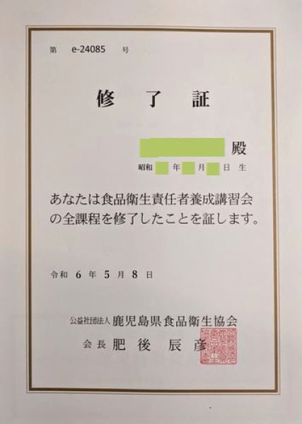 画像7: ★LOVERS'COFFEE★紅茶風味★「イルガチェフェ」★コーヒー豆★100ｇ★自家焙煎★フレンチロースト★極深煎り★レギュラーコーヒー★コーヒーミルク　付き (7)