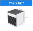 画像7: ★冷風機★ミニクーラー★ポータブルエアコン★小型クーラー★空気清浄機★usb★加湿★冷風扇★ポータブルクーラー (7)