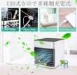 画像5: ★冷風機★ミニクーラー★ポータブルエアコン★小型クーラー★空気清浄機★usb★加湿★冷風扇★ポータブルクーラー (5)